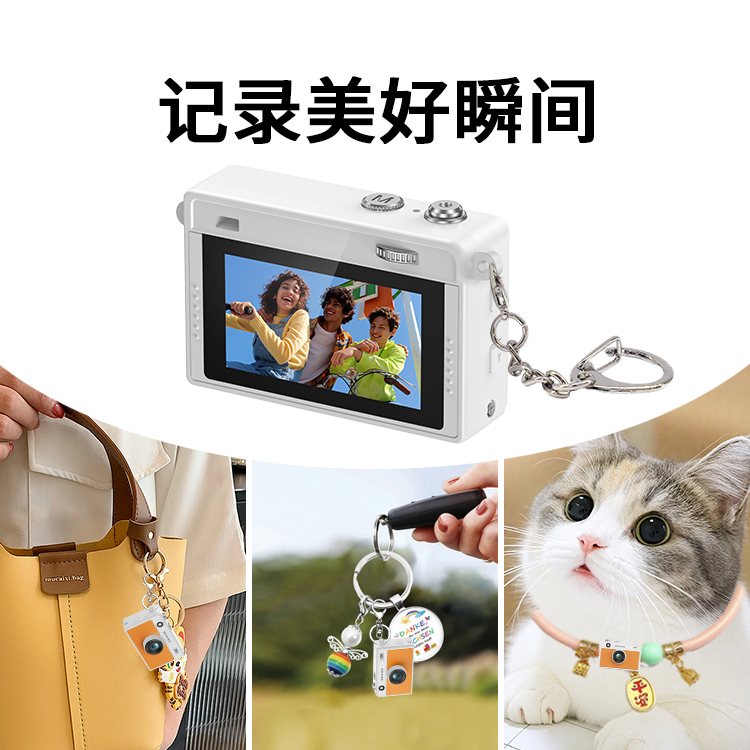 Sprite Group DC35S 迷你相机 OEM/ODM 批发｜深圳志康科技源头工厂 - 详情 15